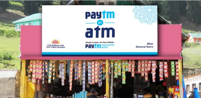 PAYTM SATM